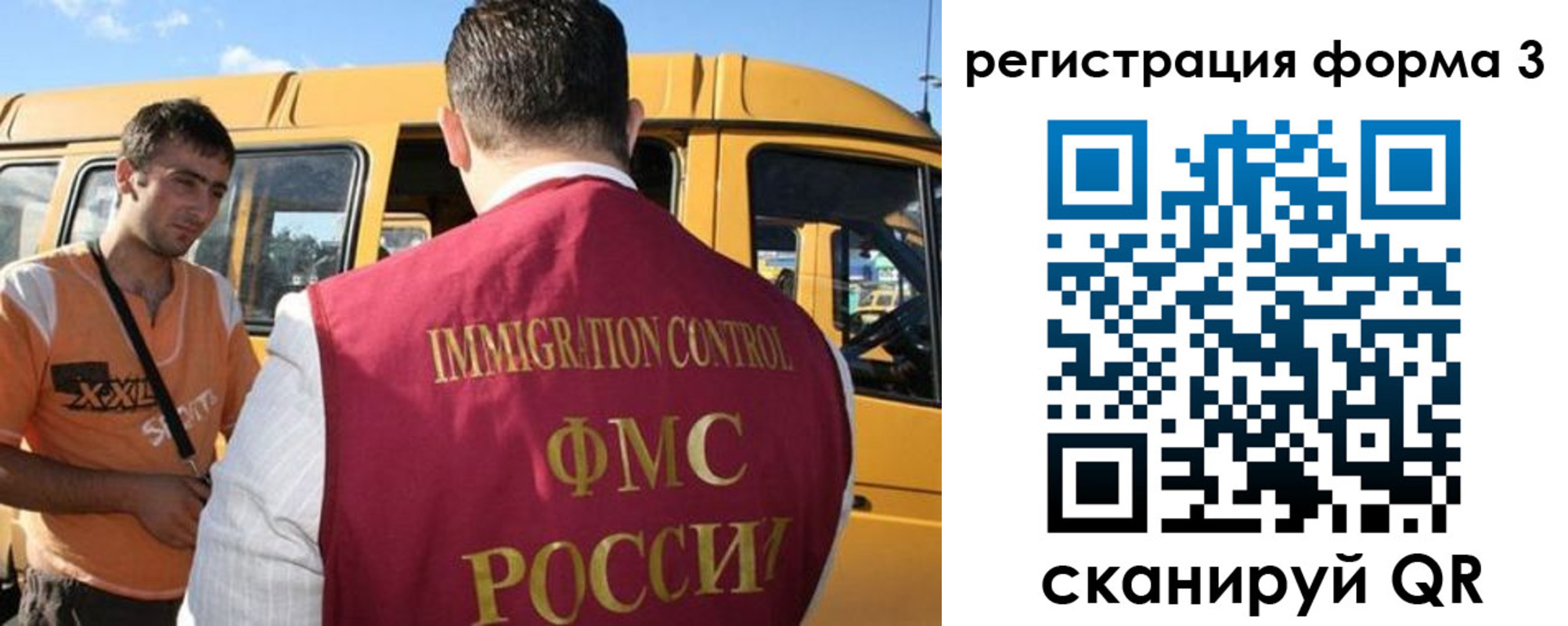 прописка для кредита в Карабаше
